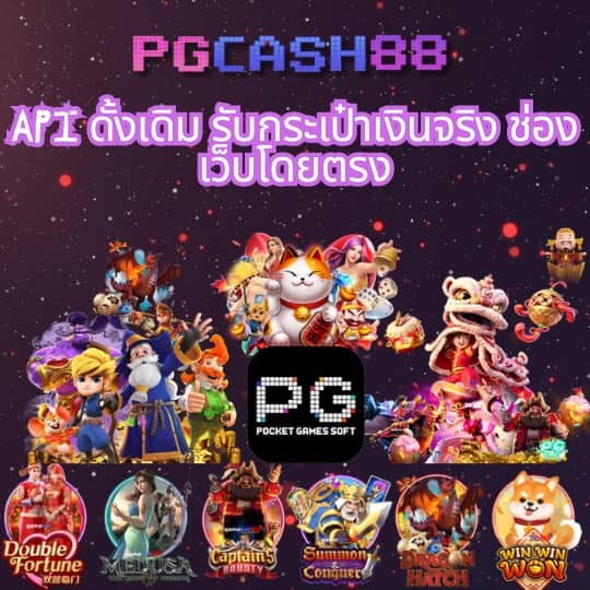สูตรบา